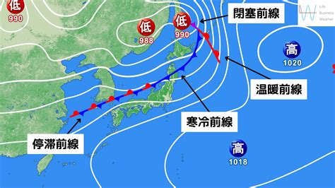 海形山|気象庁 